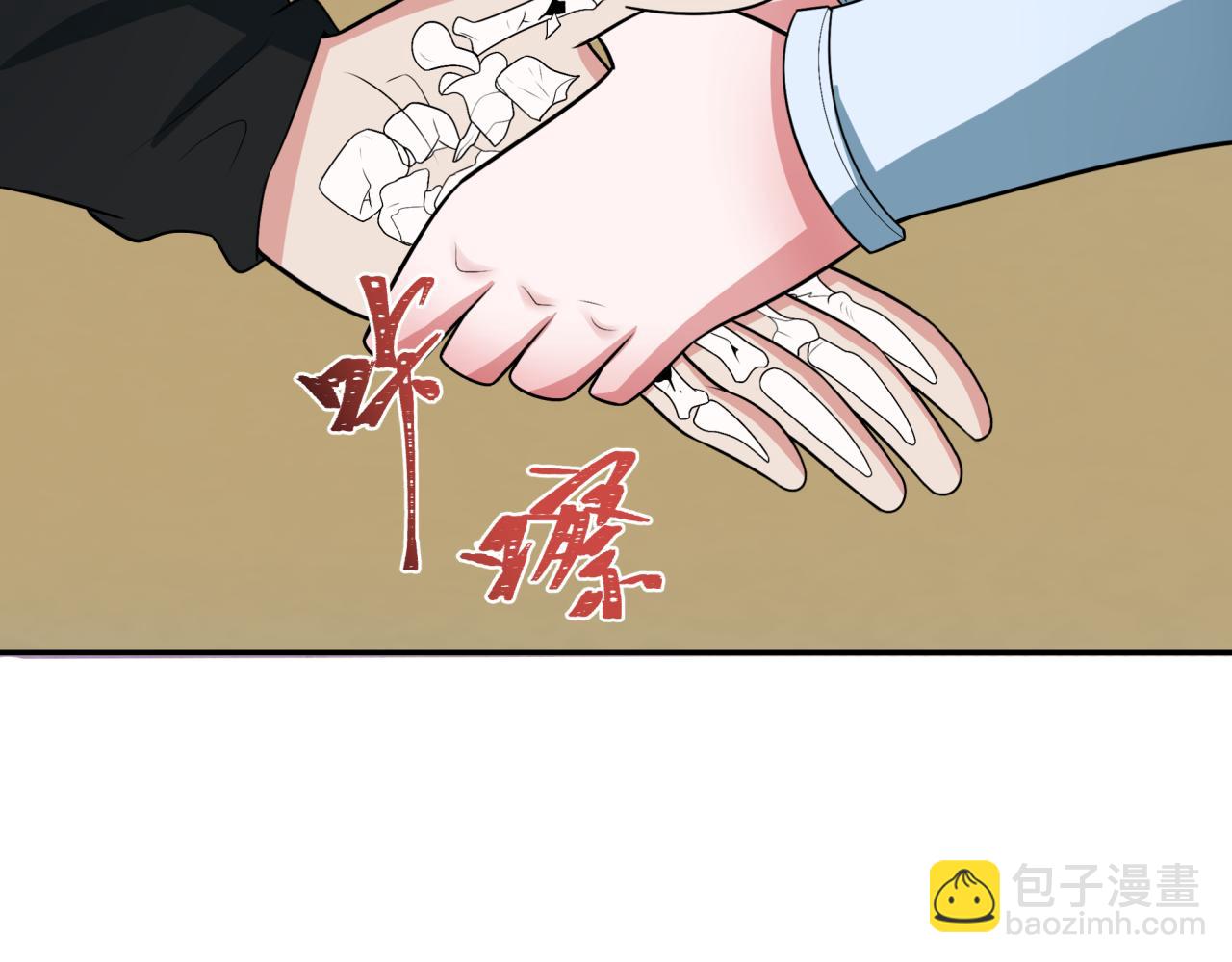第287话 契约凝蝶！184