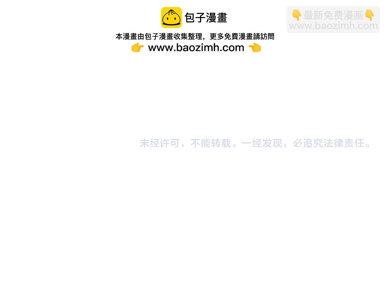 第287话 契约凝蝶！185