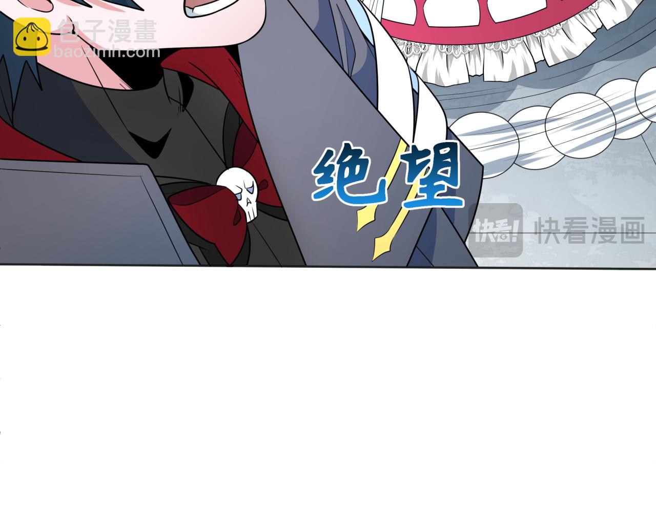第287话 契约凝蝶！19