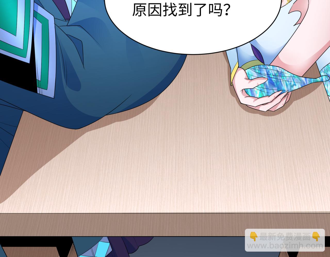 第287话 契约凝蝶！26