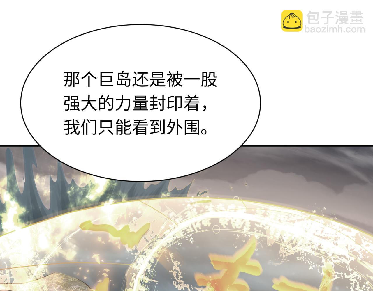 第287话 契约凝蝶！35