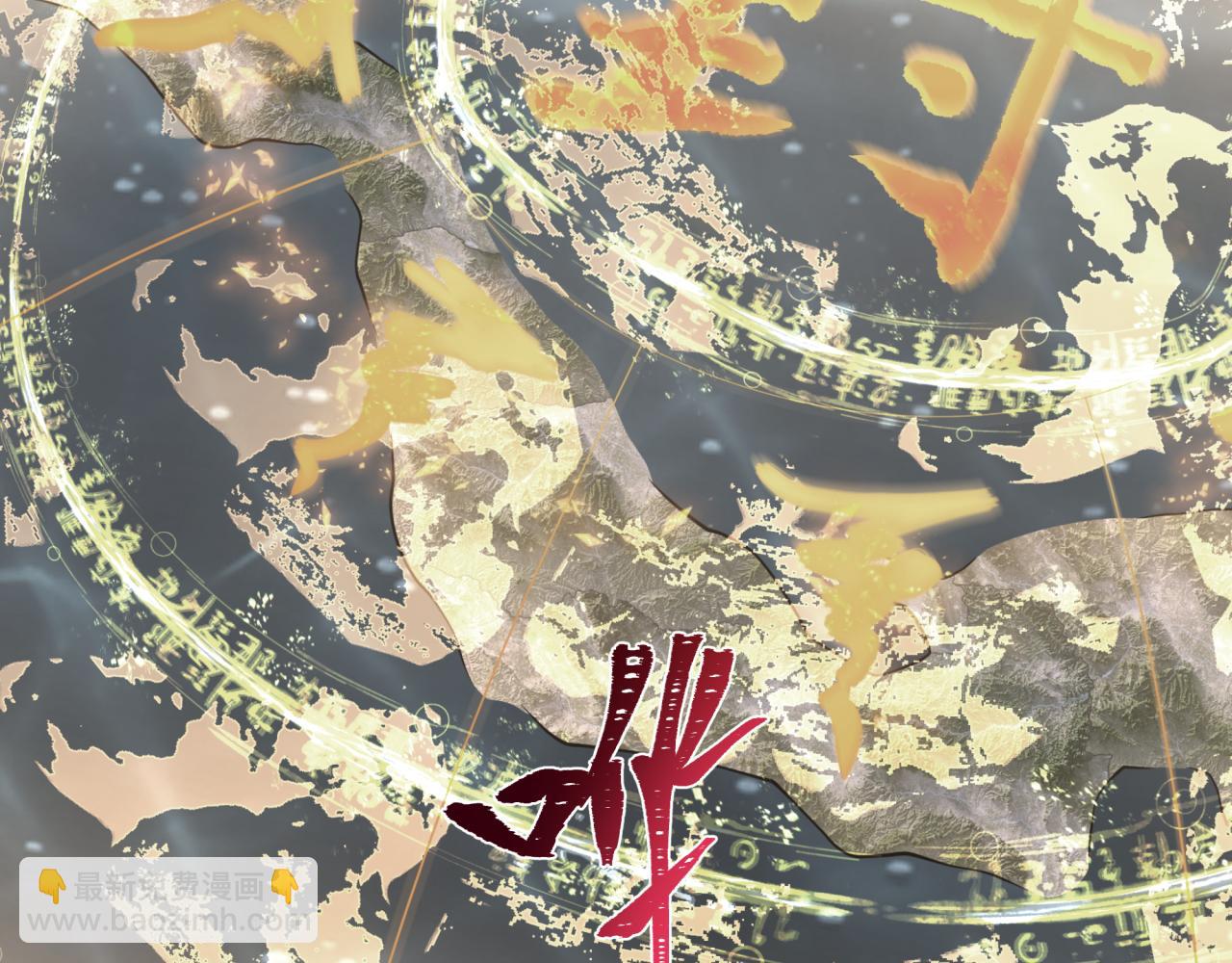第287话 契约凝蝶！36