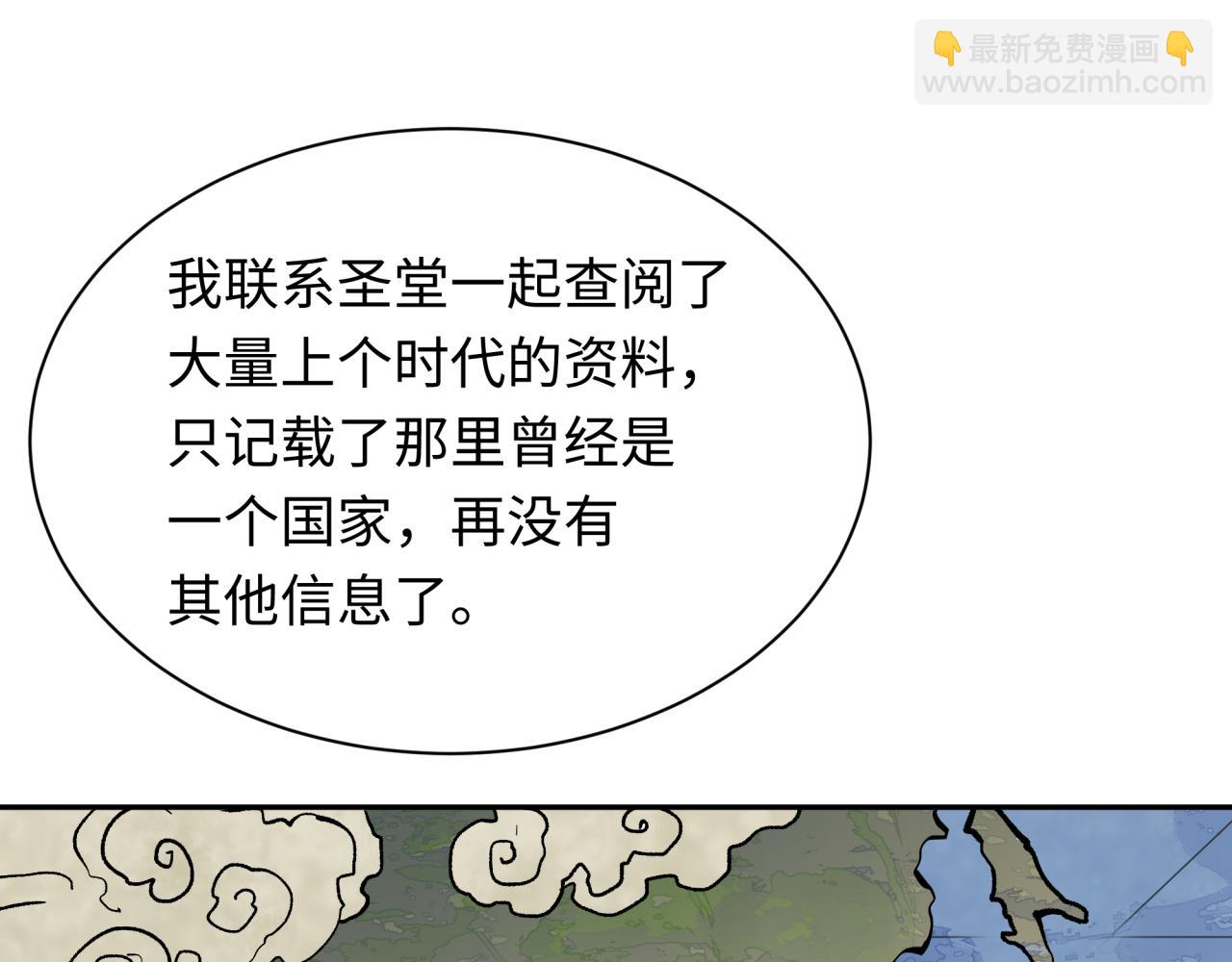 第287话 契约凝蝶！39