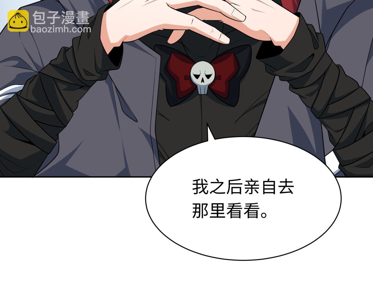 第287话 契约凝蝶！52