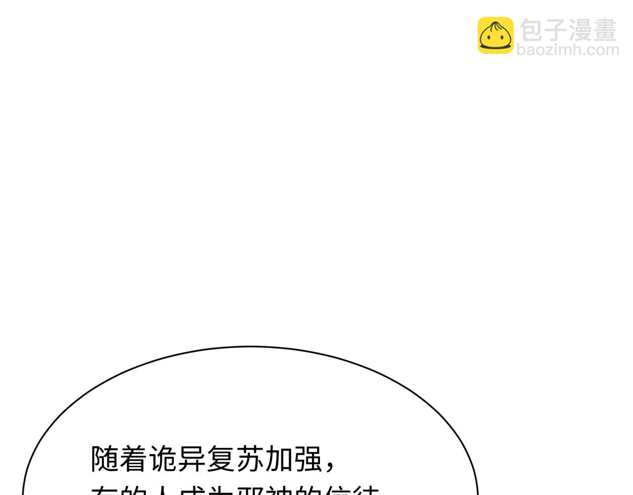 第287话 契约凝蝶！56