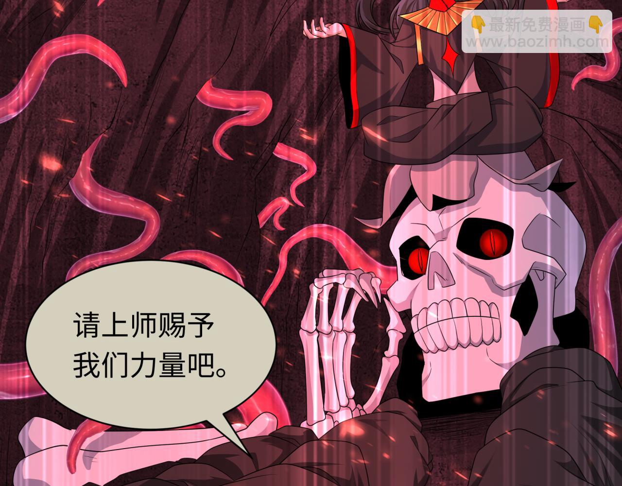 第287话 契约凝蝶！58