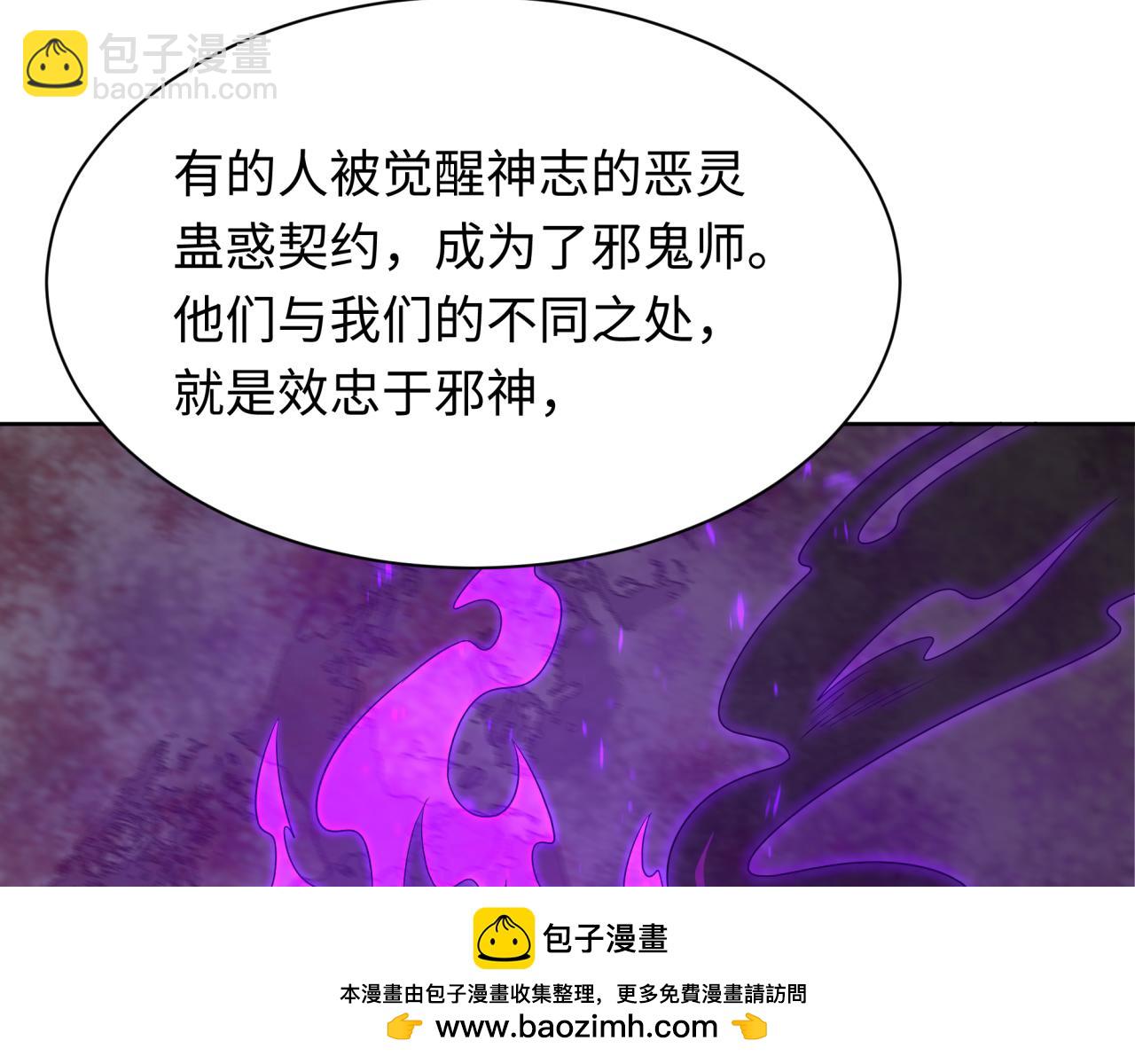 第287话 契约凝蝶！61