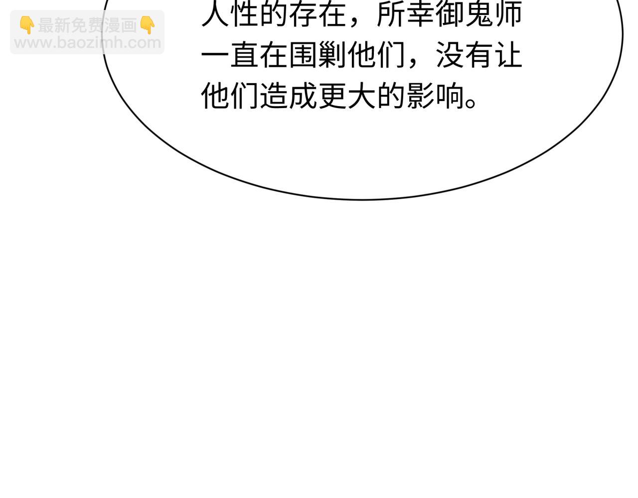 第287话 契约凝蝶！67