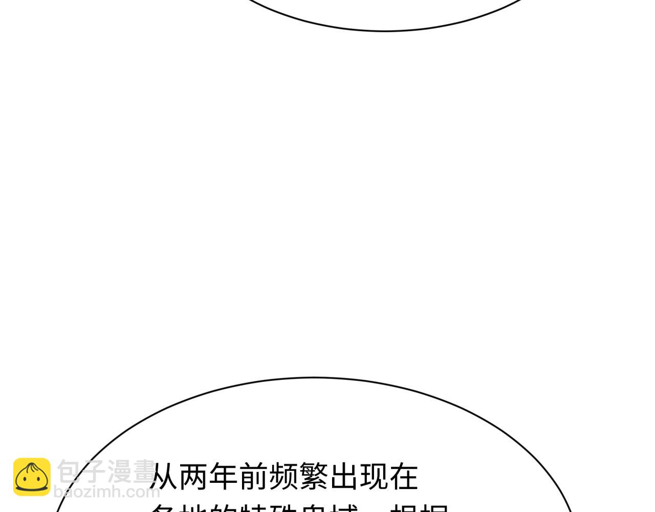 第287话 契约凝蝶！70