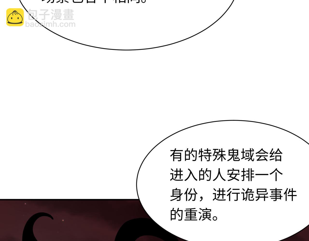 第287话 契约凝蝶！74