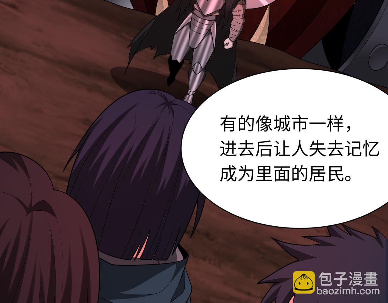 第287话 契约凝蝶！76