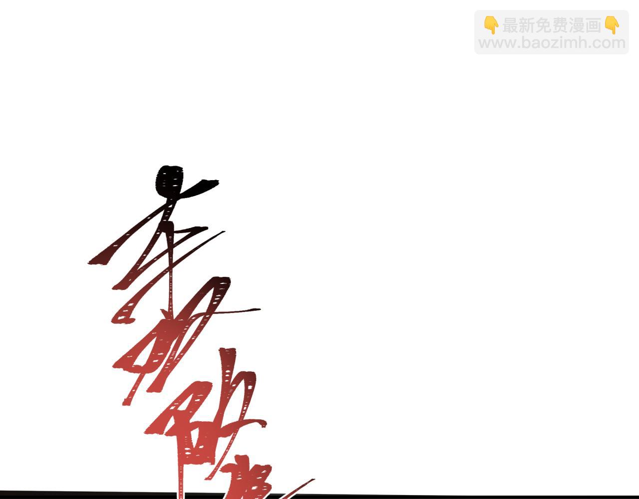 第287话 契约凝蝶！83