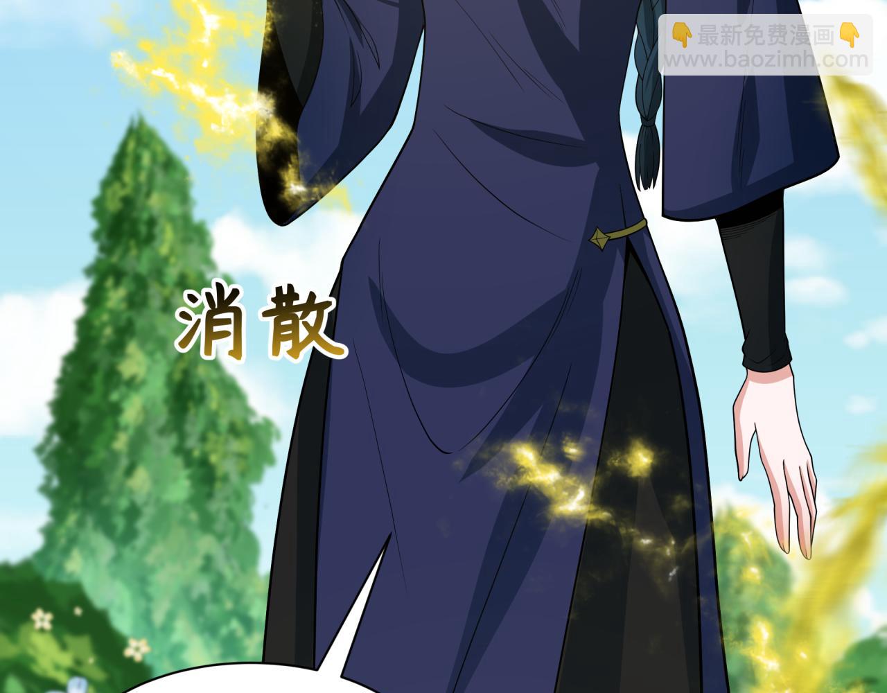 第288话 特派员封林！147