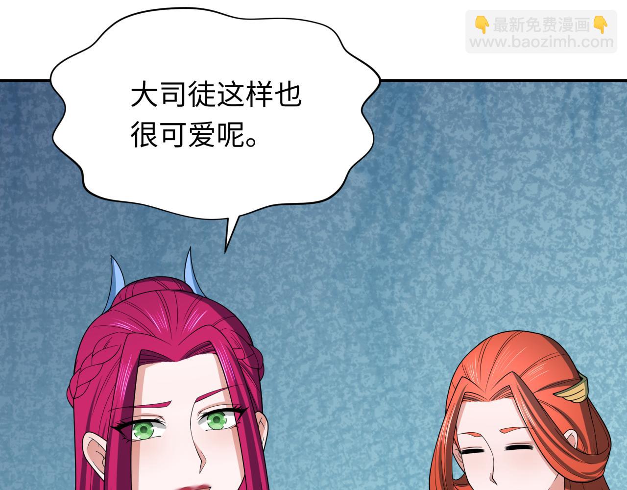 第288话 特派员封林！154