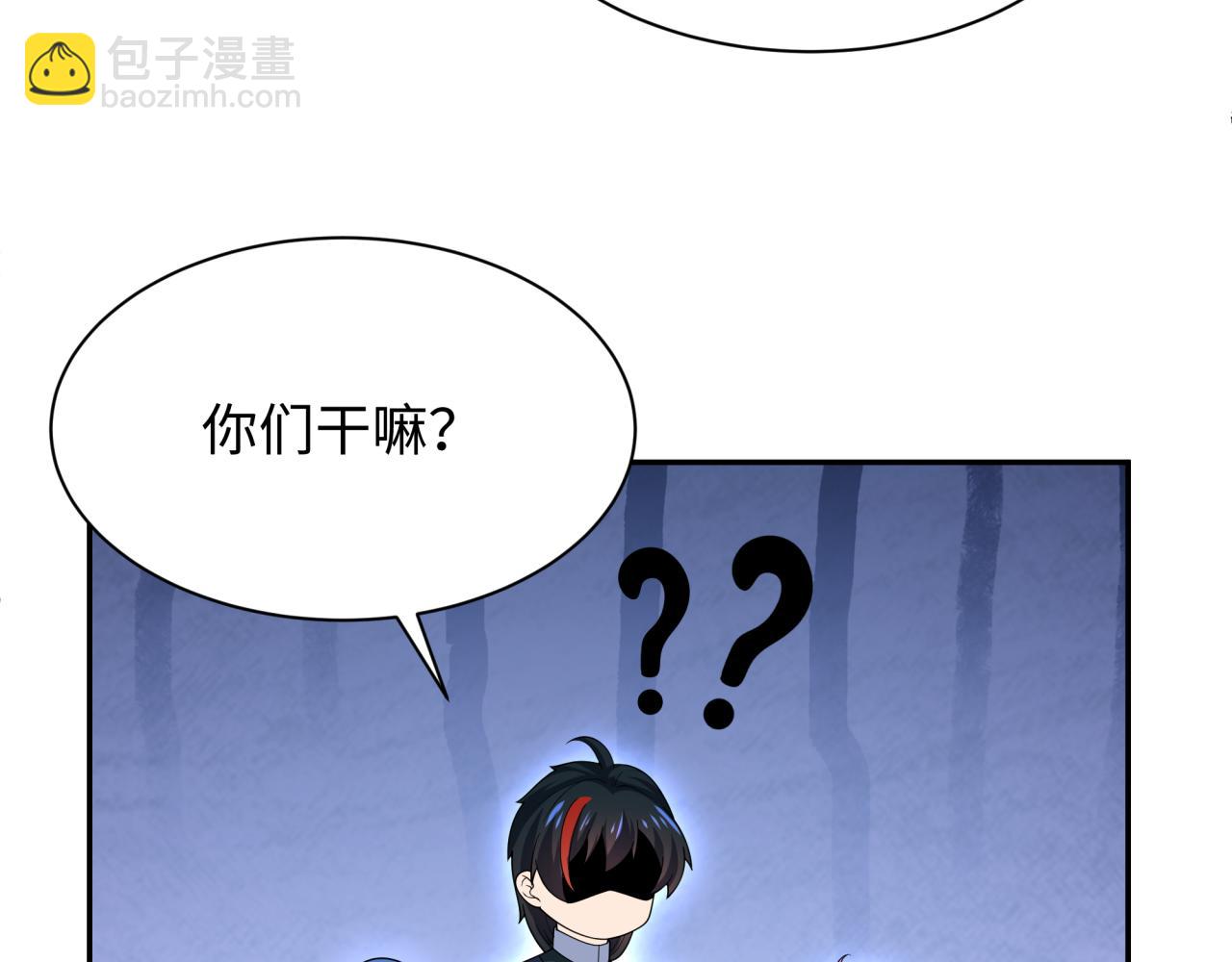 第288话 特派员封林！170