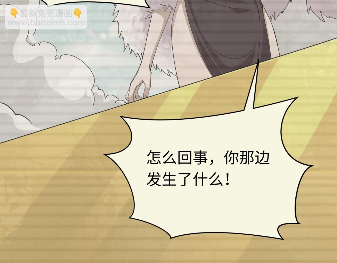 第288话 特派员封林！67