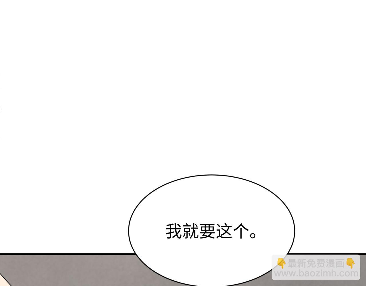 第288话 特派员封林！99