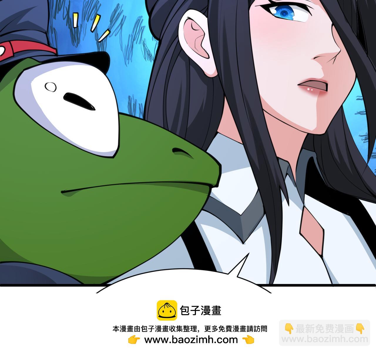 第289话 启程北原！103