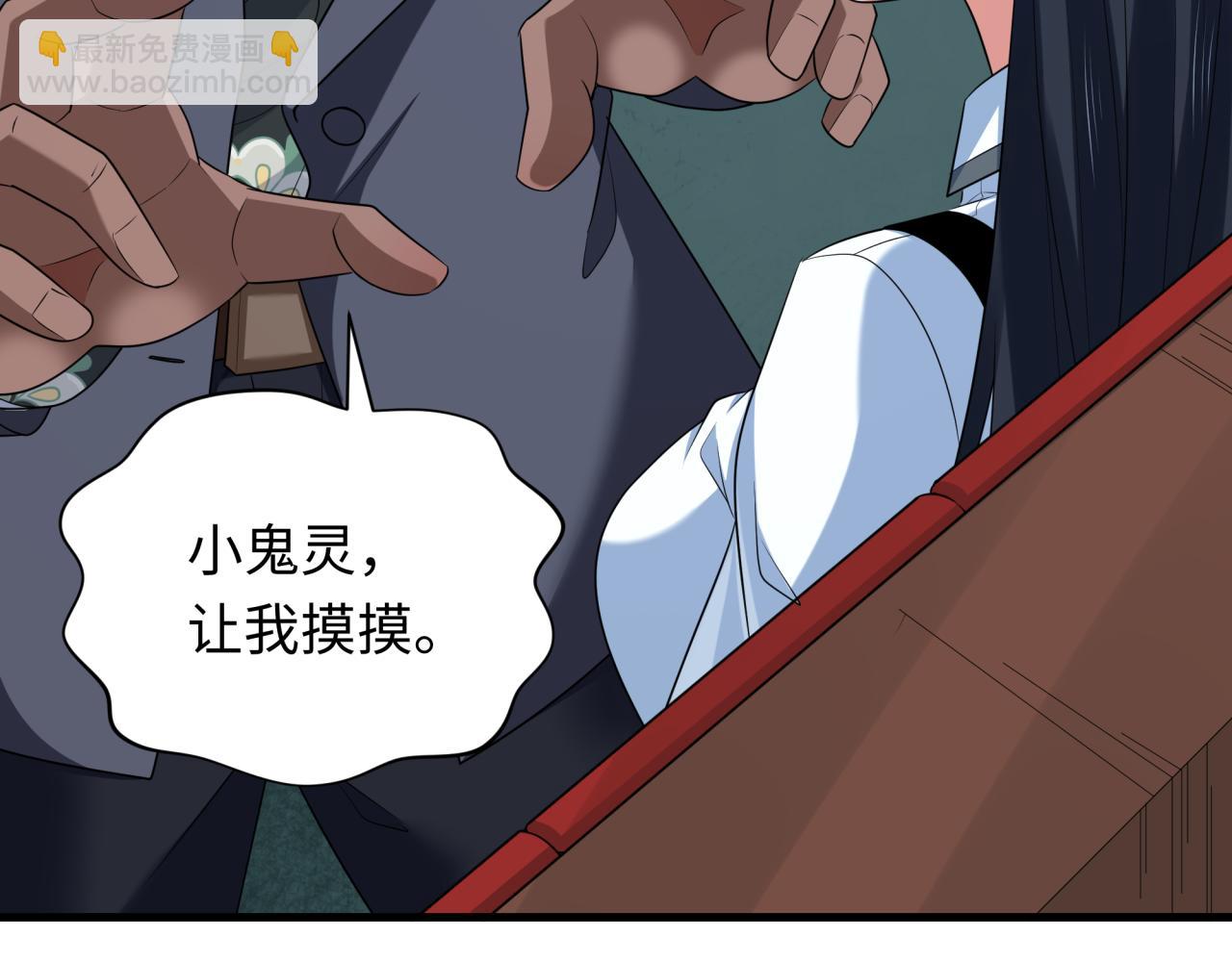第289话 启程北原！111