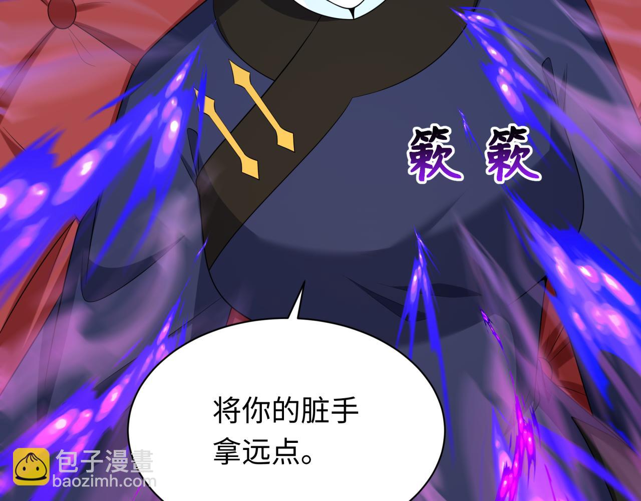 第289话 启程北原！116