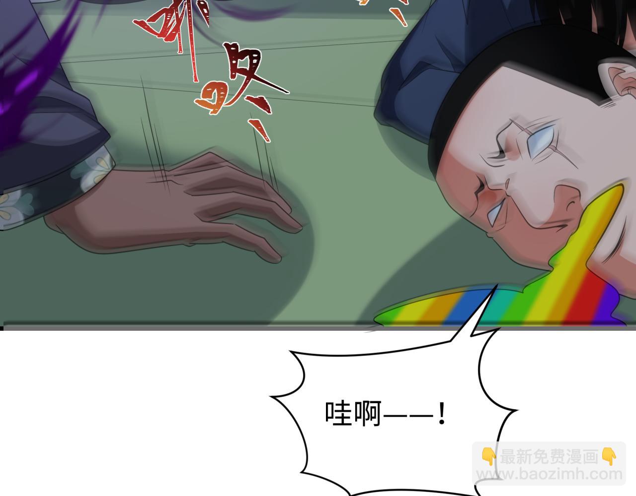 第289话 启程北原！120