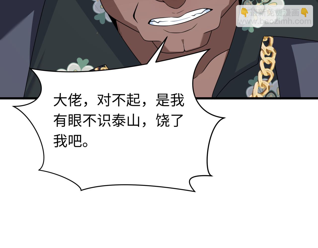 第289话 启程北原！123