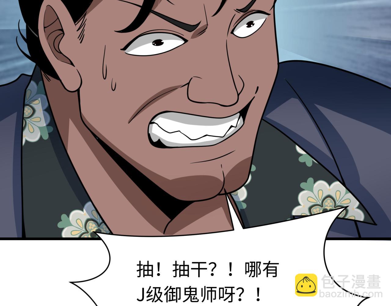 第289话 启程北原！129