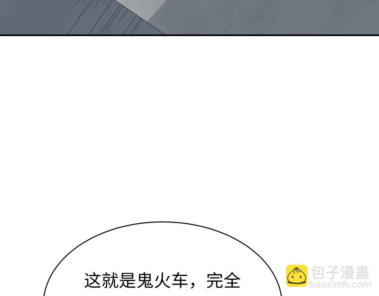第289话 启程北原！13