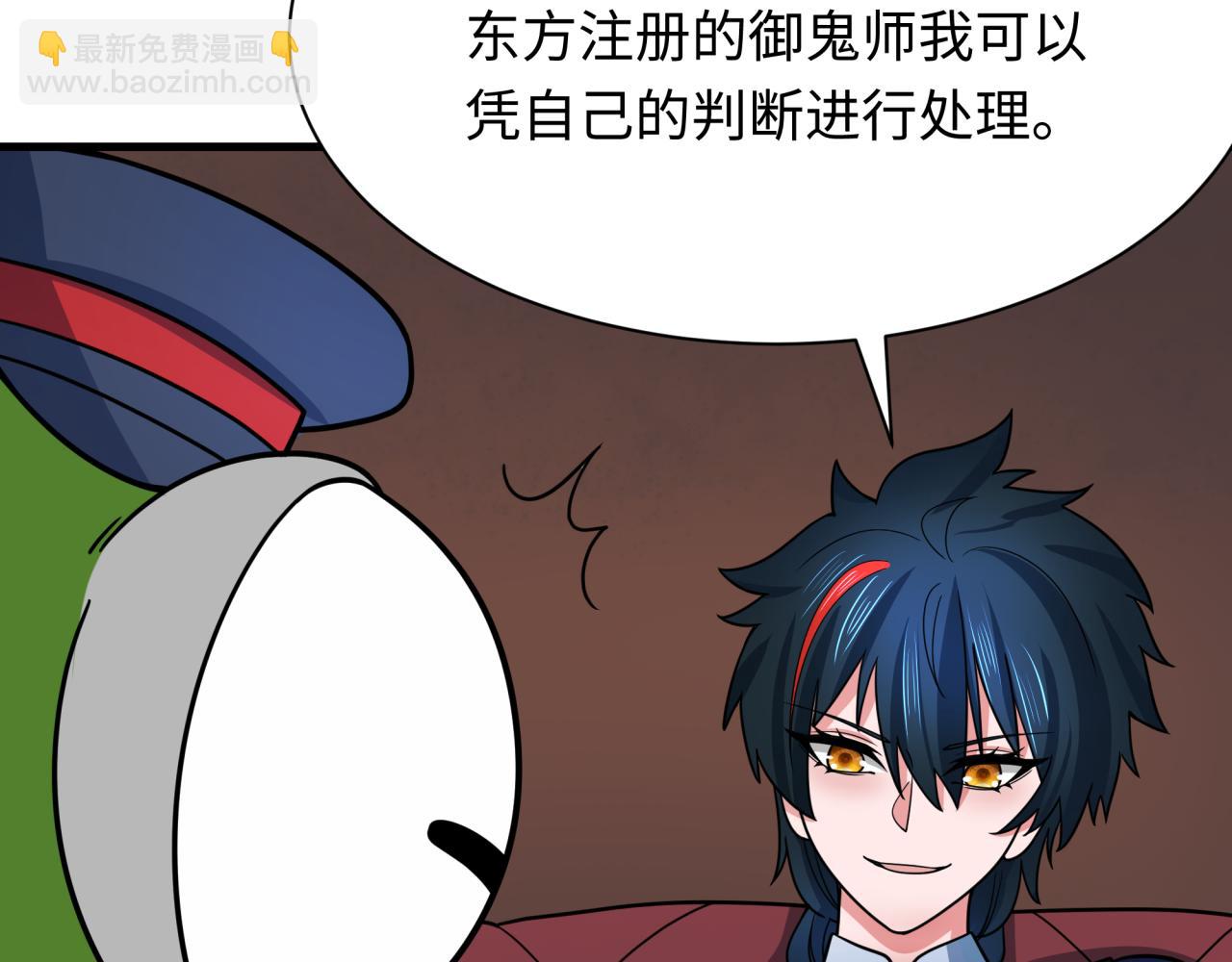第289话 启程北原！131