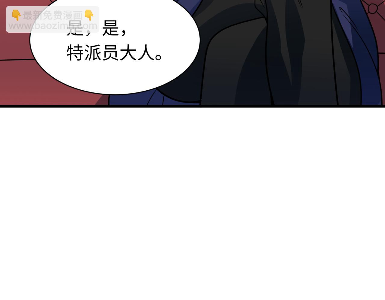 第289话 启程北原！133