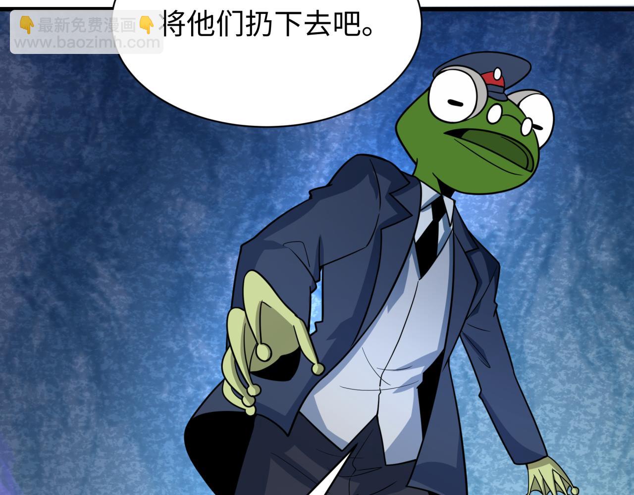 第289话 启程北原！138
