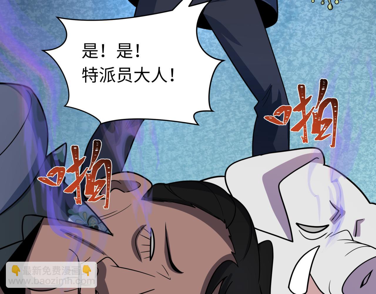 第289话 启程北原！139