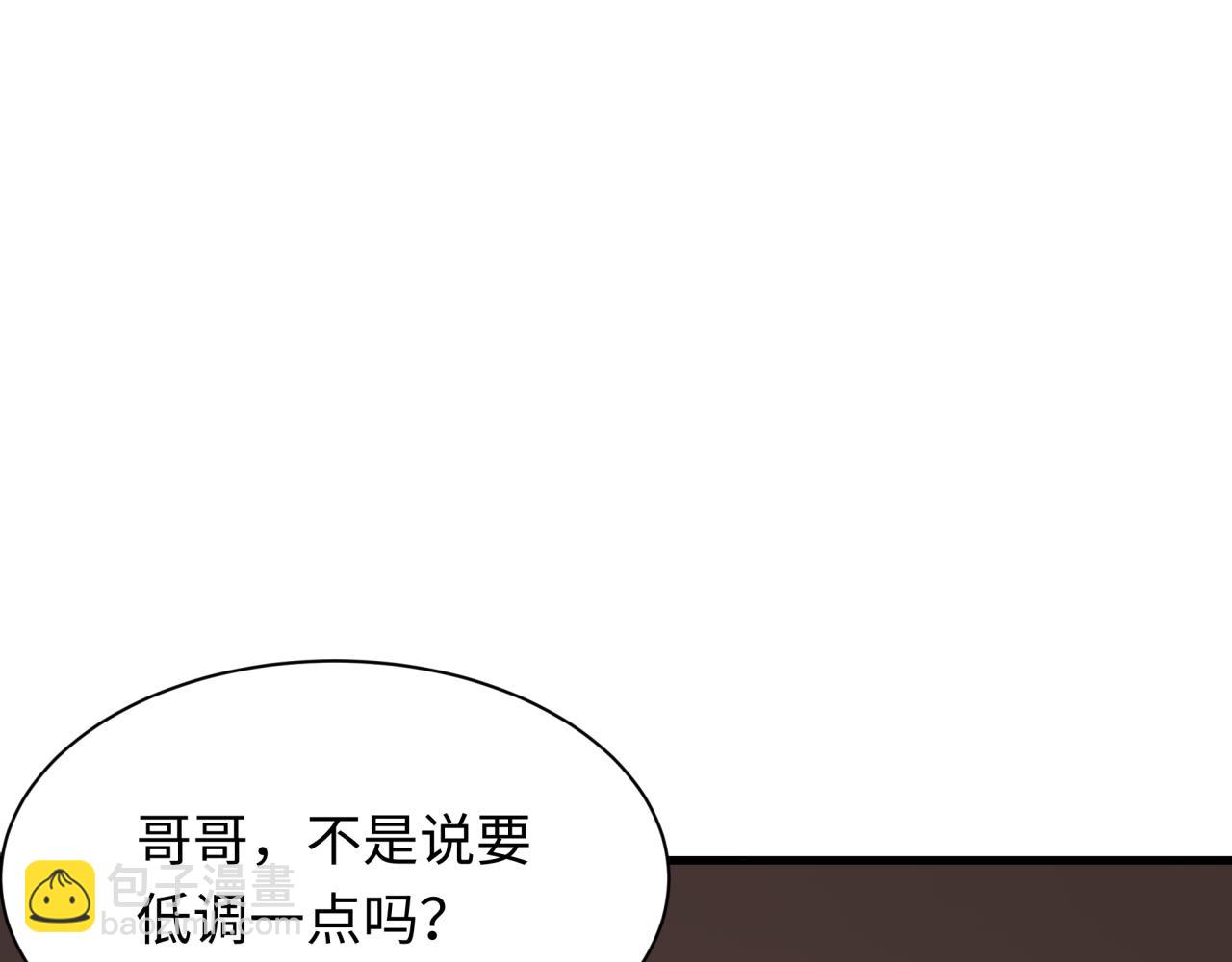 第289话 启程北原！141