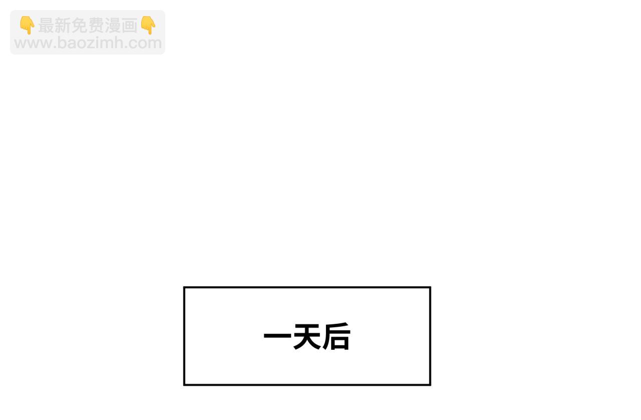 第289话 启程北原！145