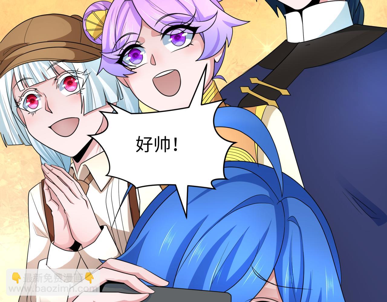 第289话 启程北原！15