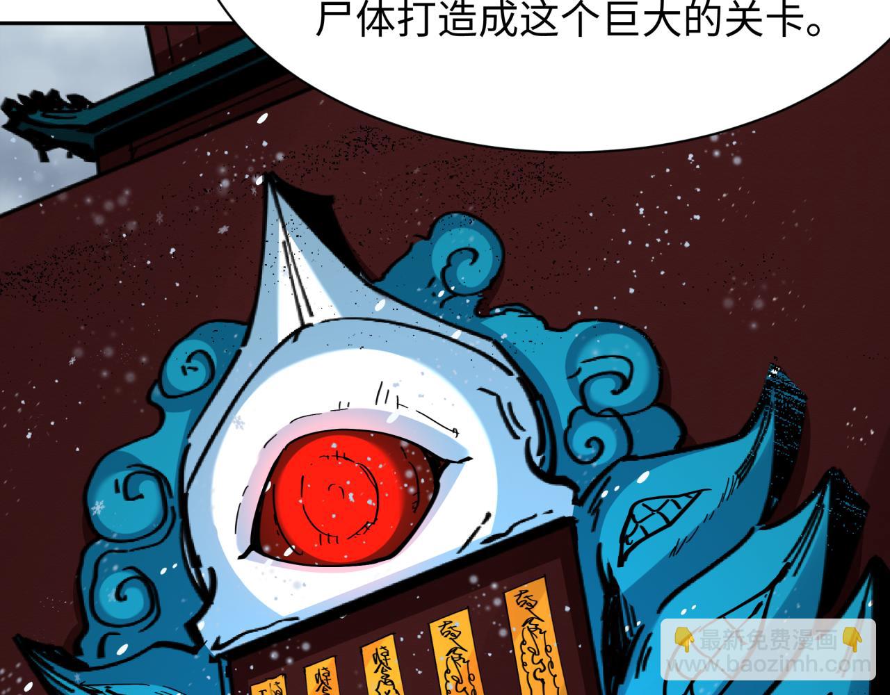 第289话 启程北原！150