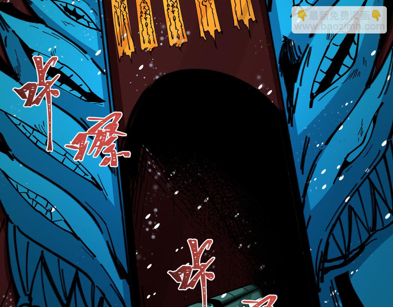 第289话 启程北原！151