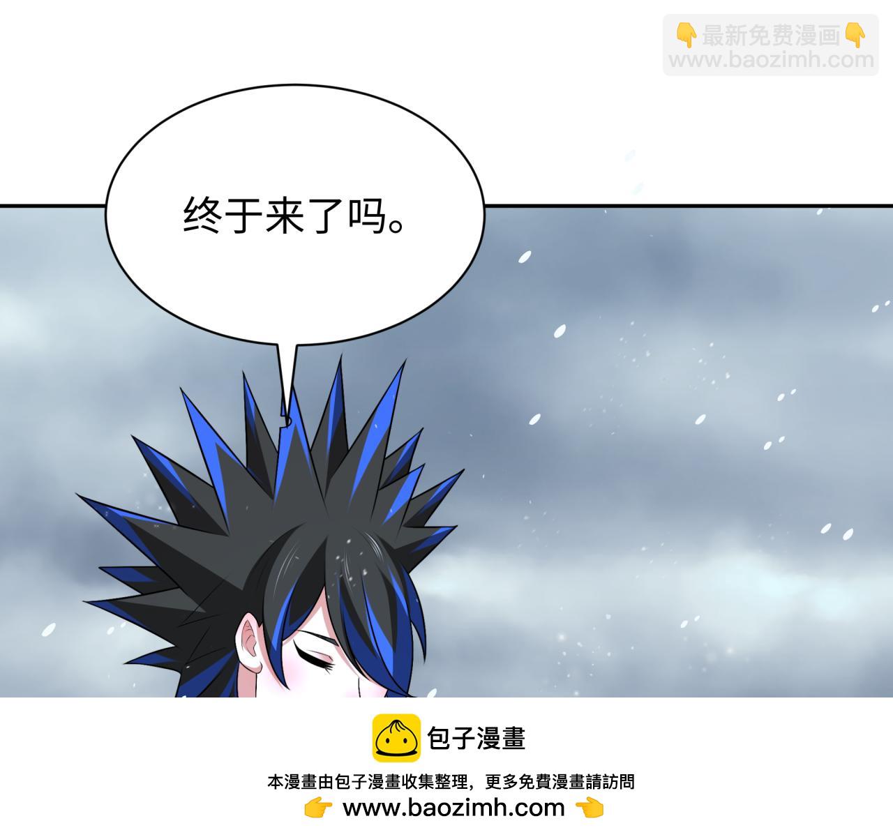 第289话 启程北原！157