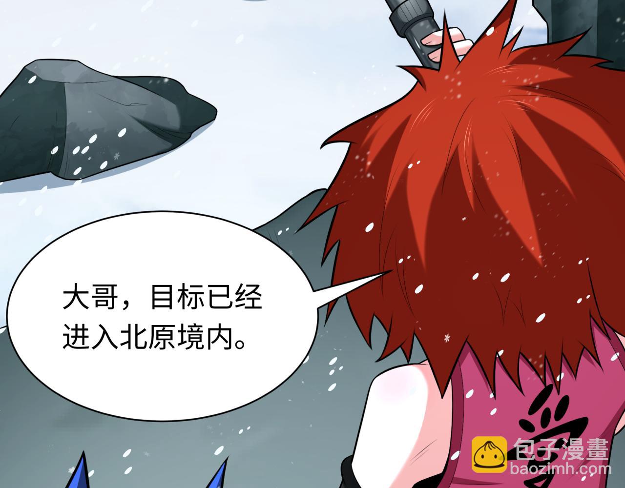 第289话 启程北原！159