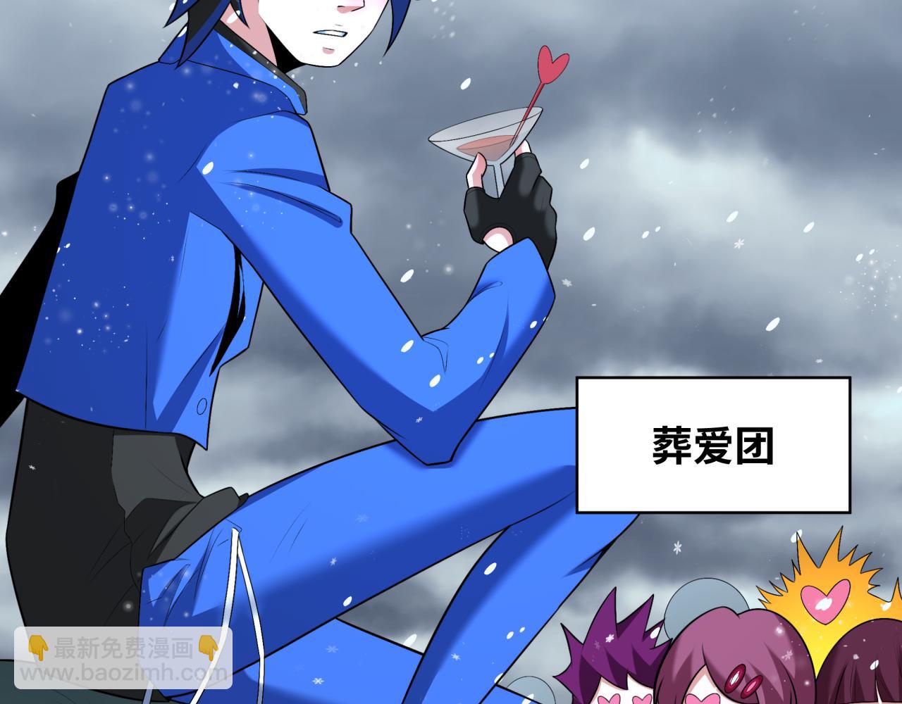 第289话 启程北原！162