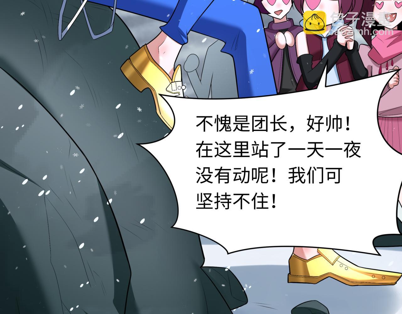 第289话 启程北原！163
