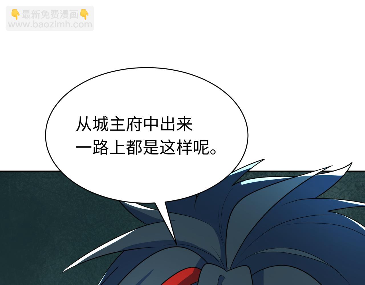 第289话 启程北原！17