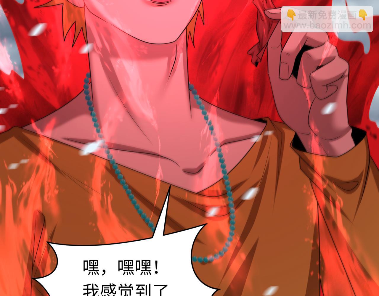 第289话 启程北原！171