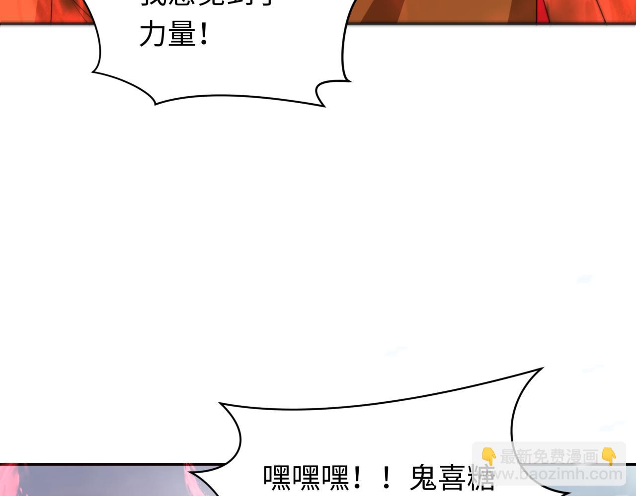 第289话 启程北原！172