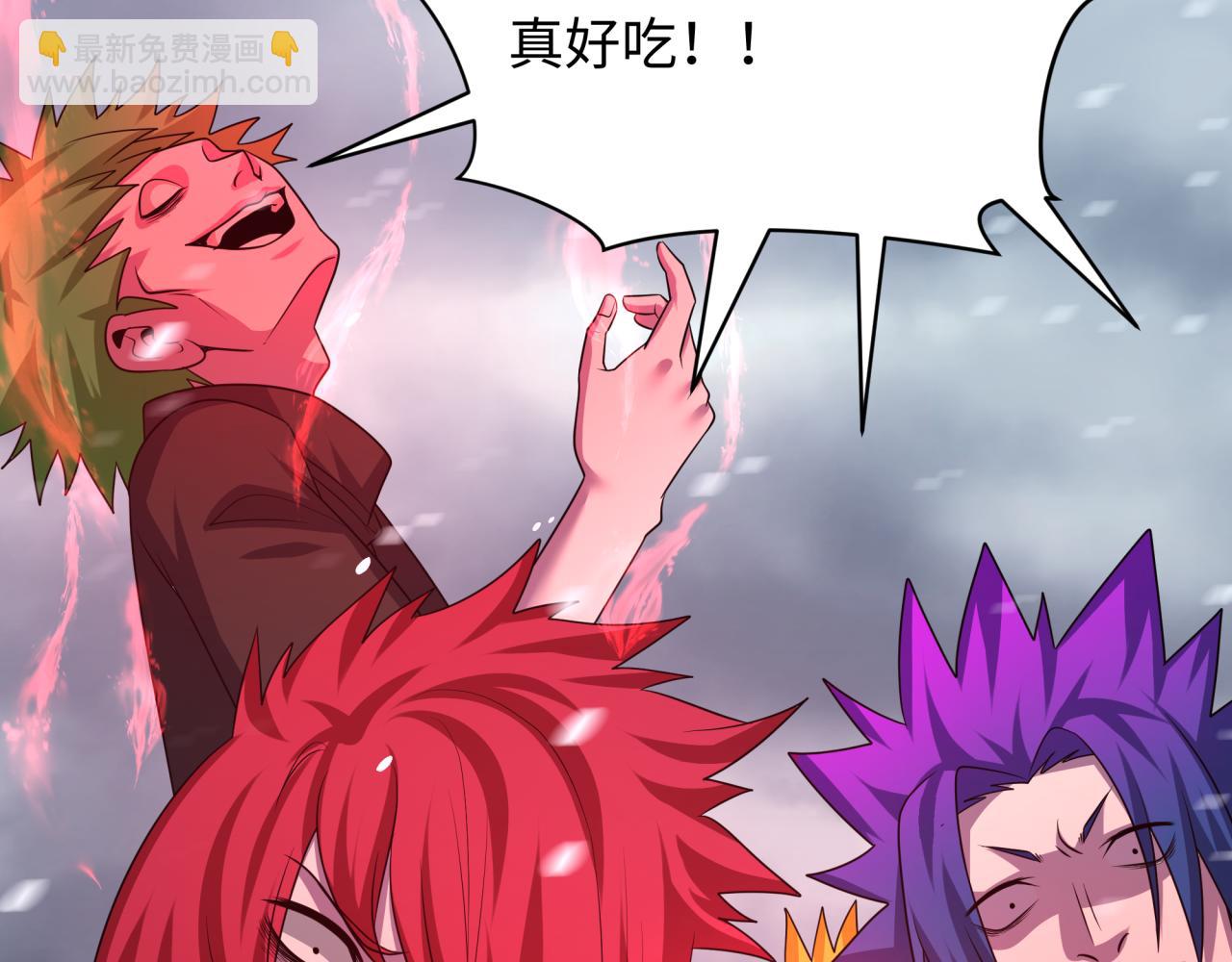 第289话 启程北原！173