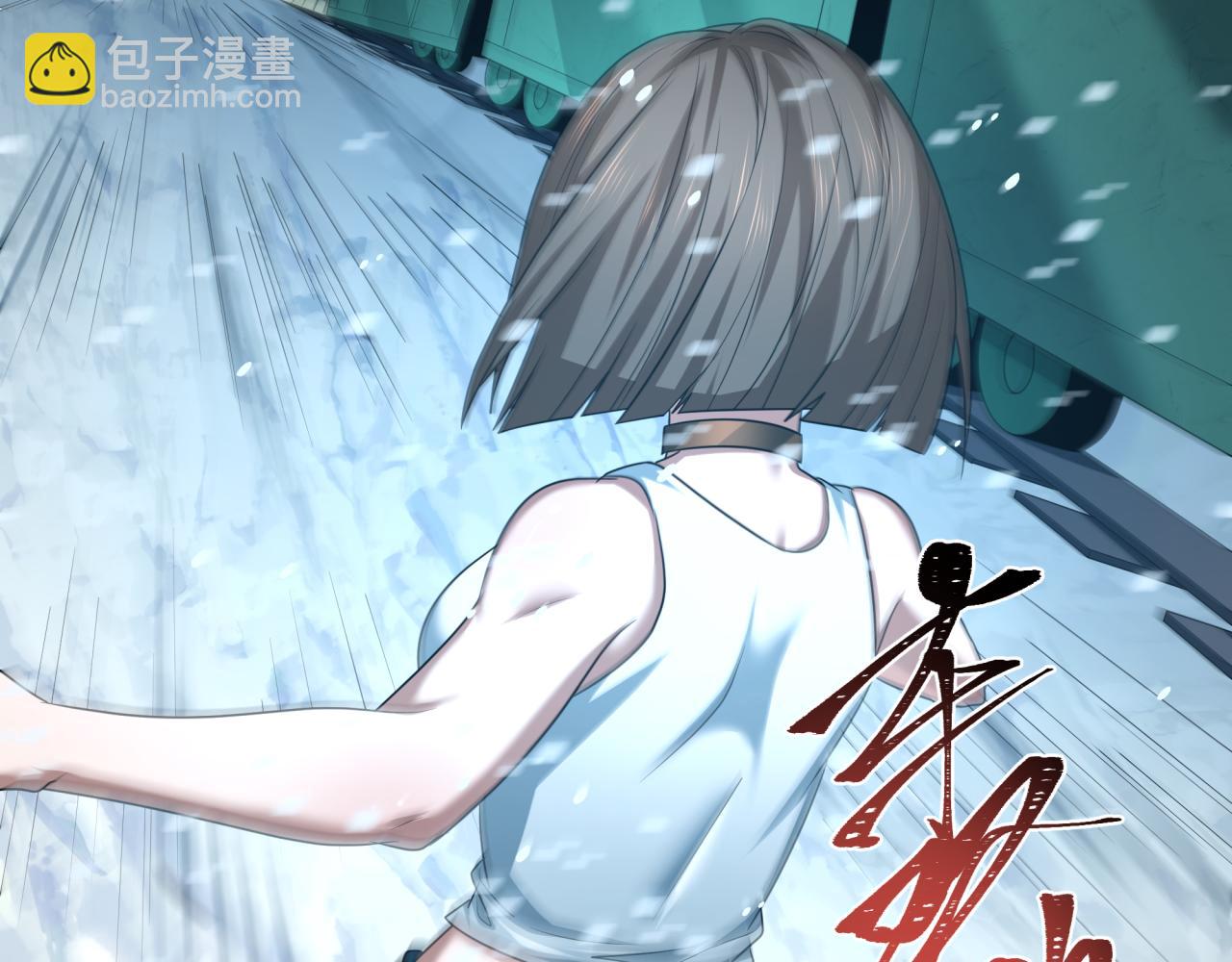 第289话 启程北原！183