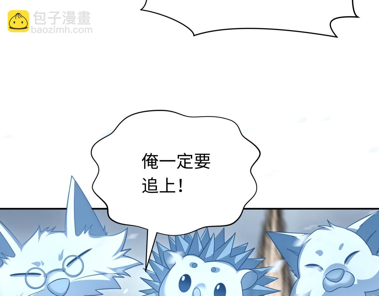 第289话 启程北原！185