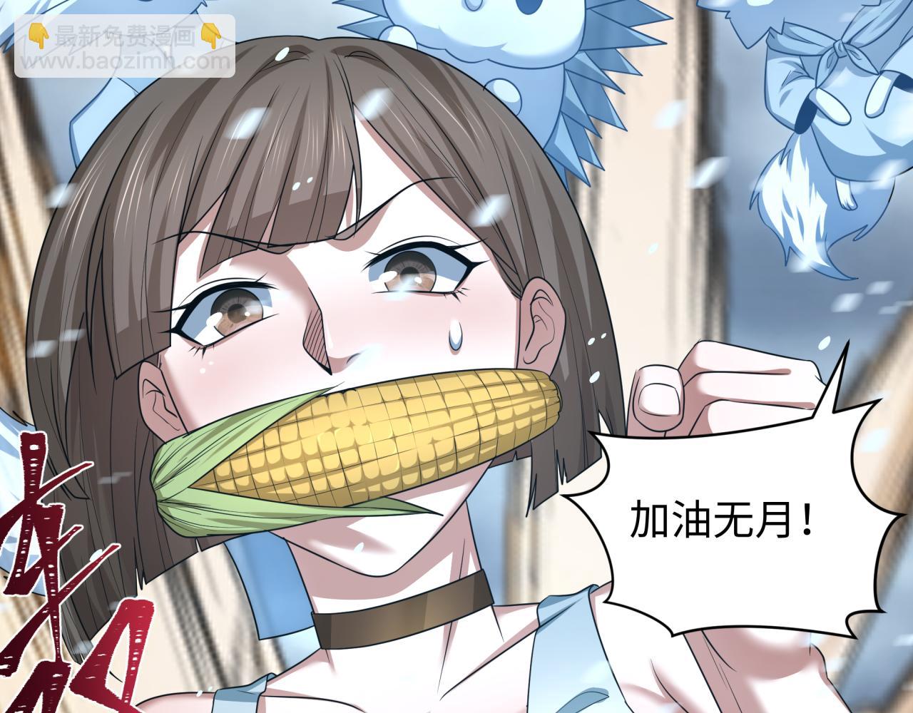 第289话 启程北原！186