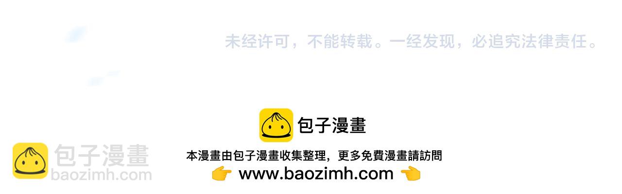 第289话 启程北原！189