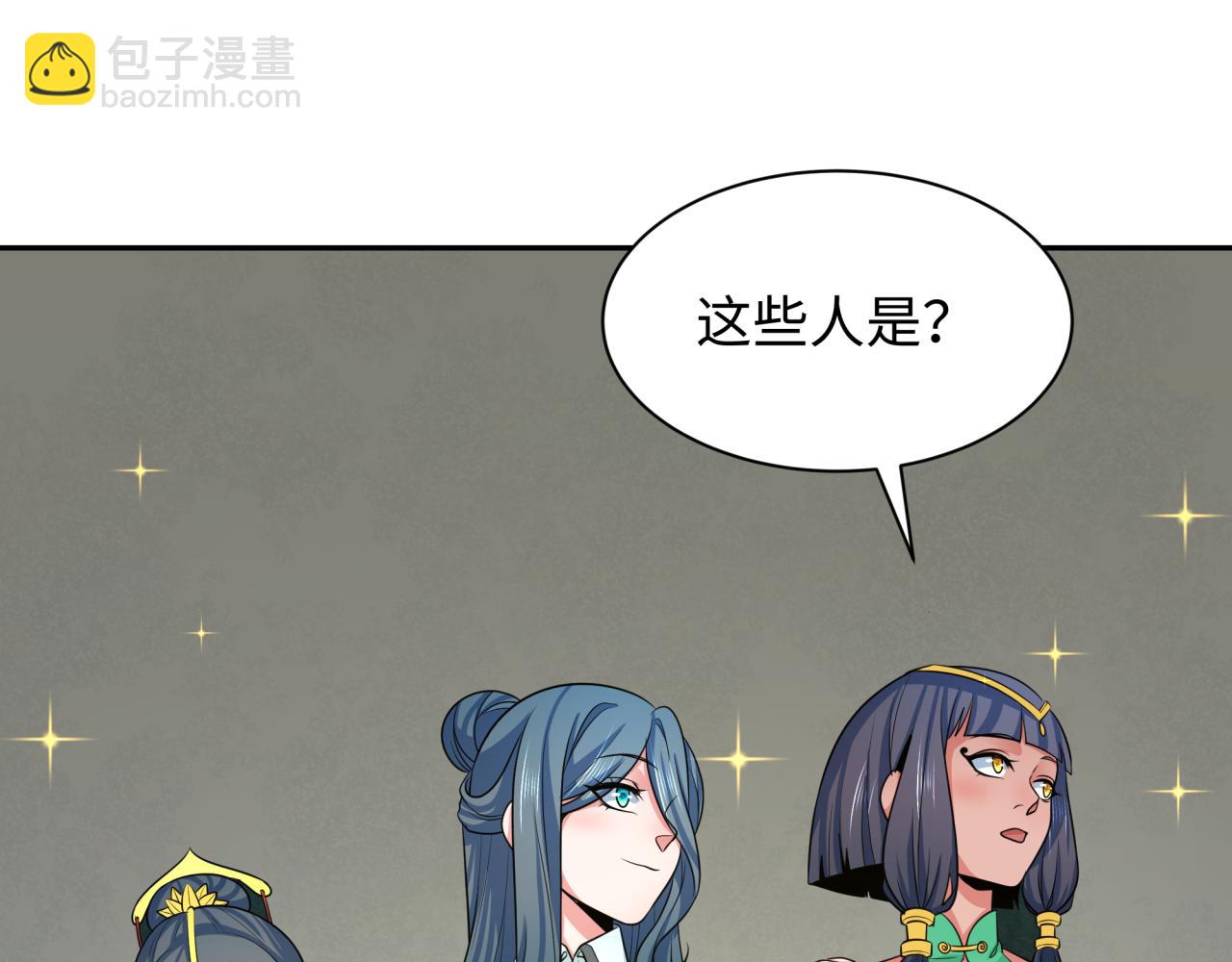 第289话 启程北原！20